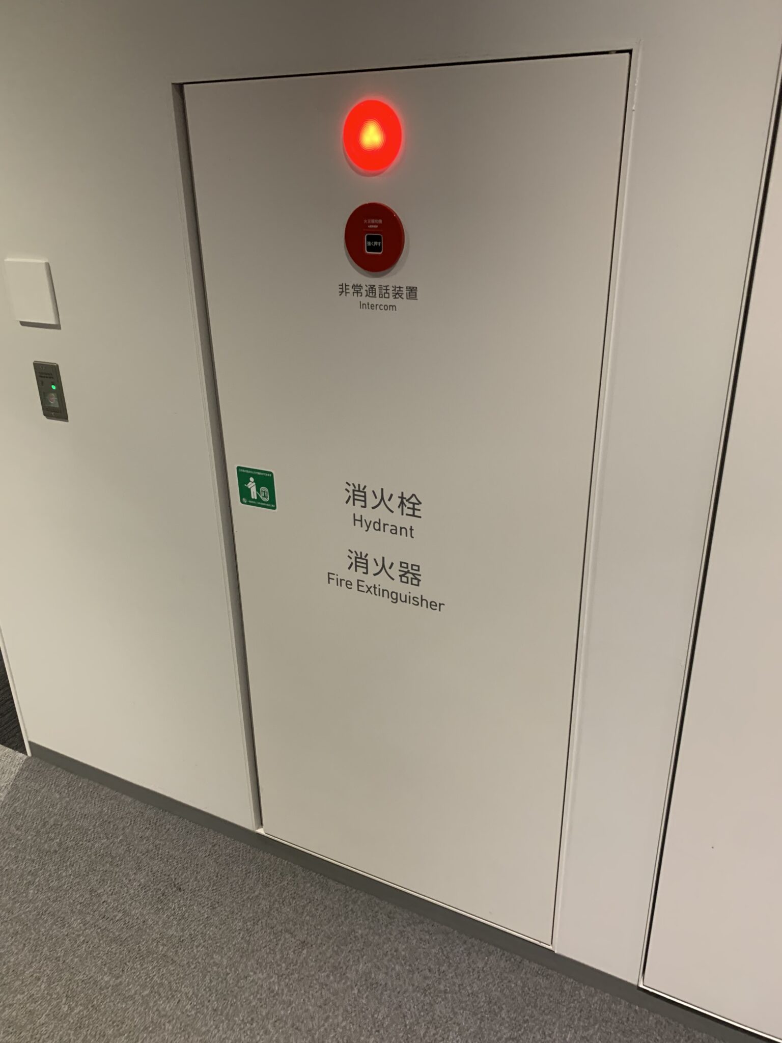 屋内消火栓設備表示灯 _ 屋内消火栓 表示灯 配線 – KFSWCU